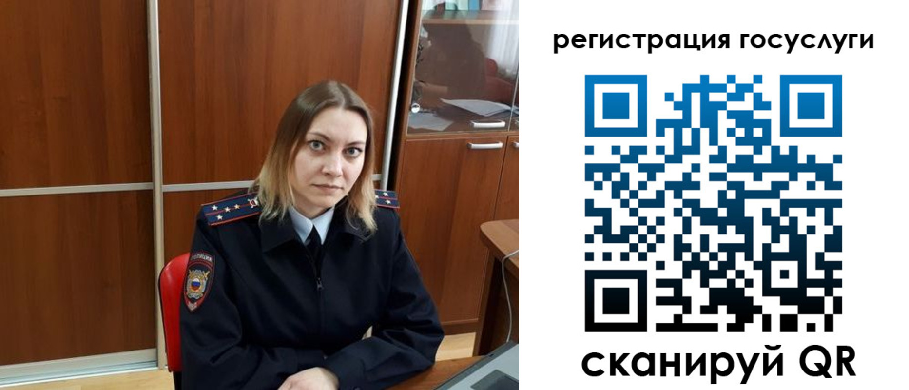 временная регистрация недорого в Домодедово