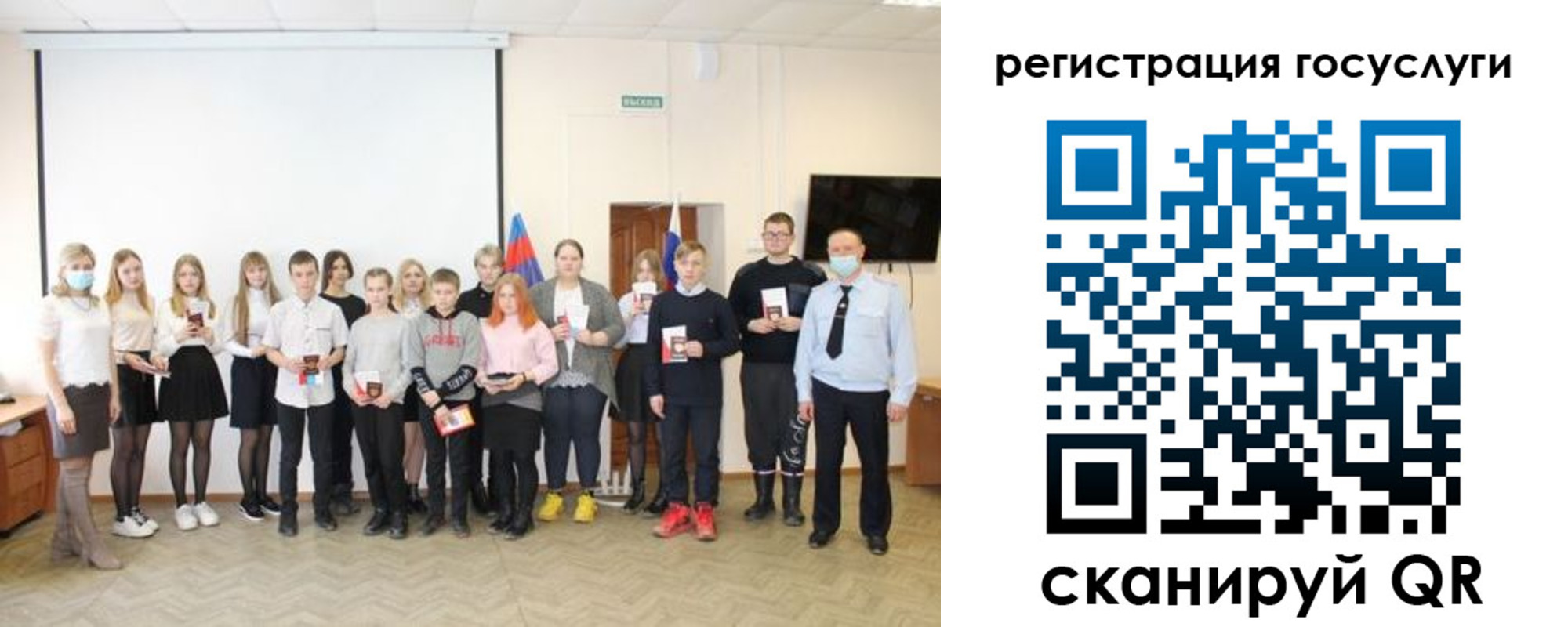 регистрация для дет. сада в Домодедово