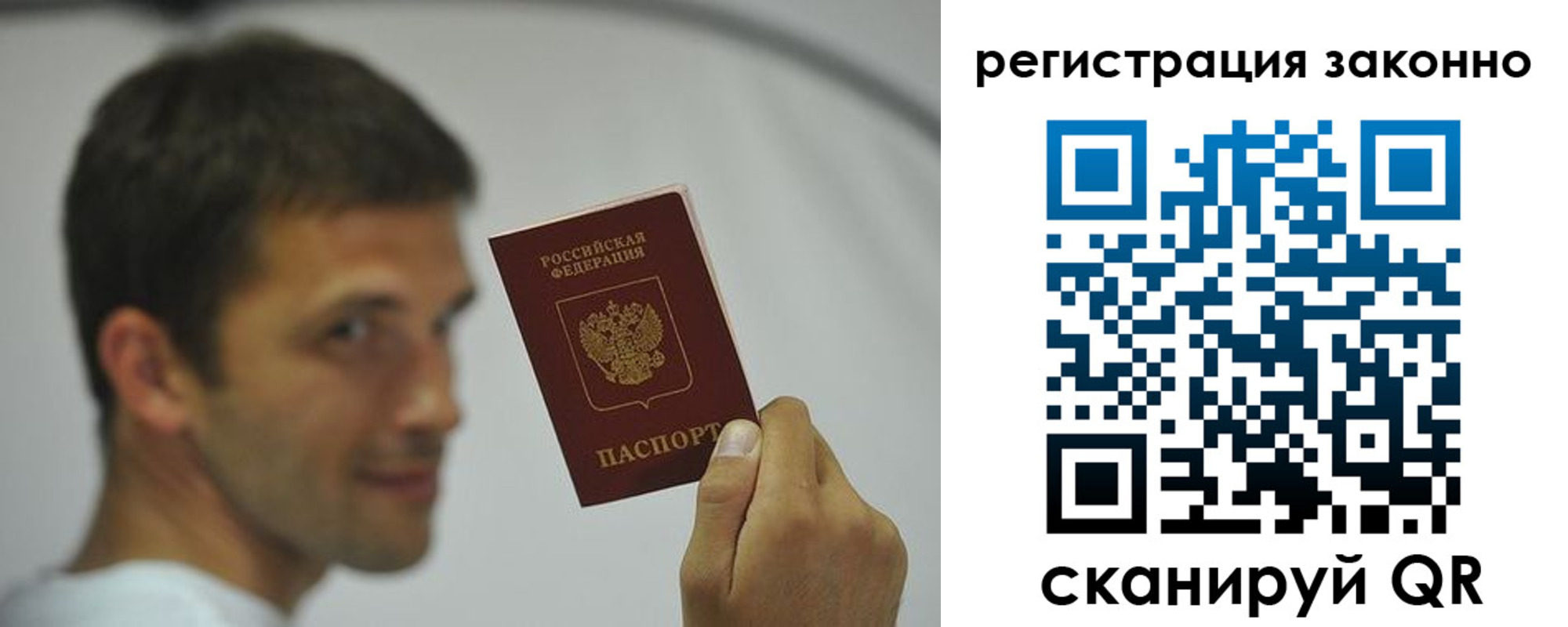 пропишу в квартире в Домодедово