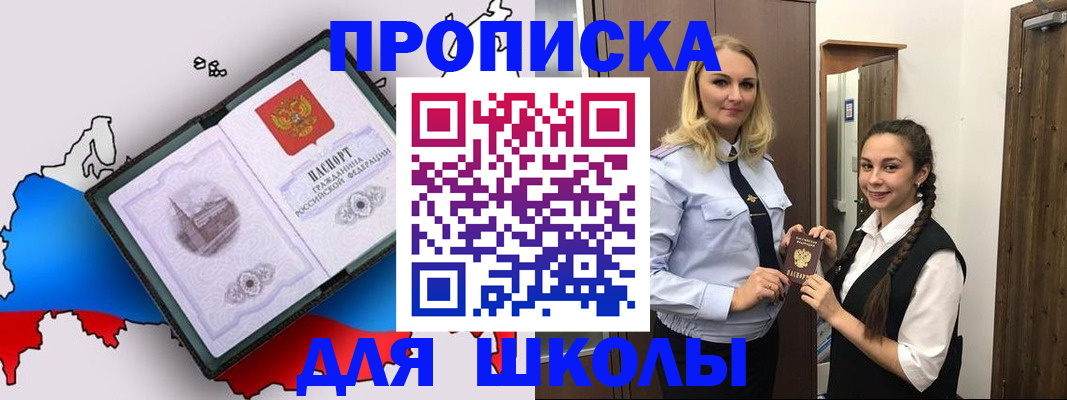 временная регистрация госуслуги в Домодедово
