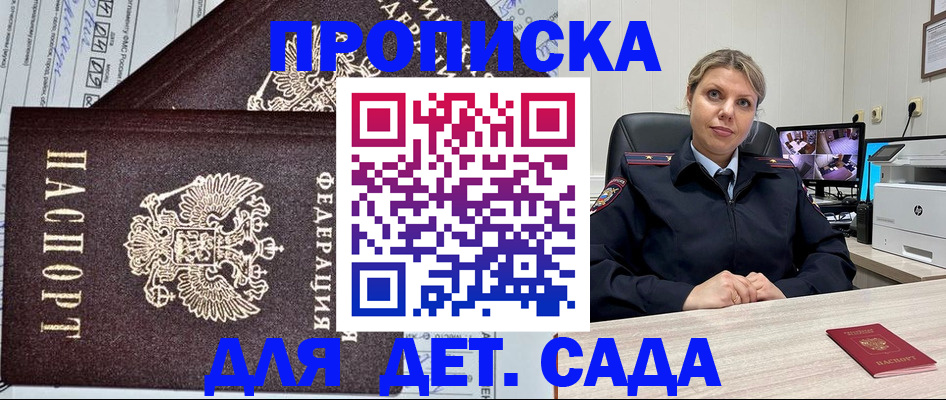 форма 3 в Домодедово